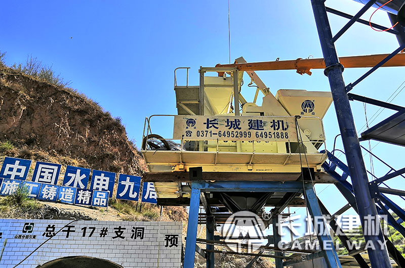 小型混凝土搅拌站设备实景