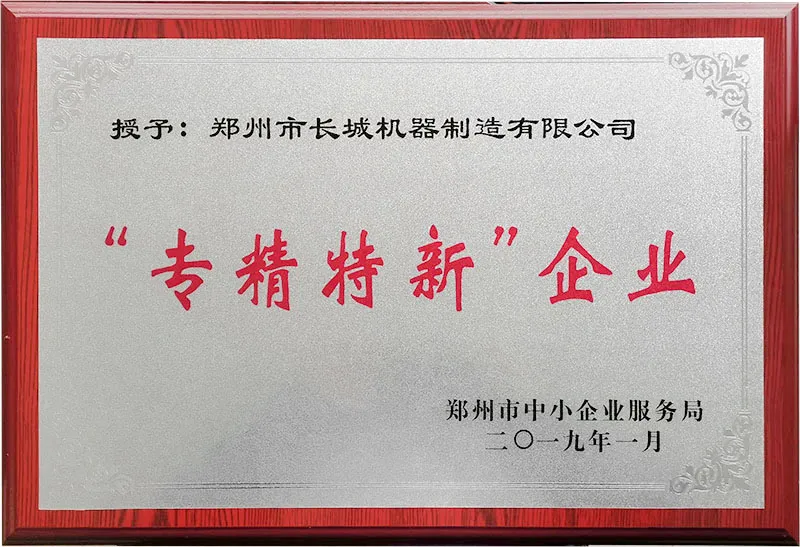 “专精特新”写进二十大报告，核心含义是什么？